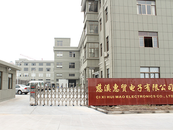 廠房設備